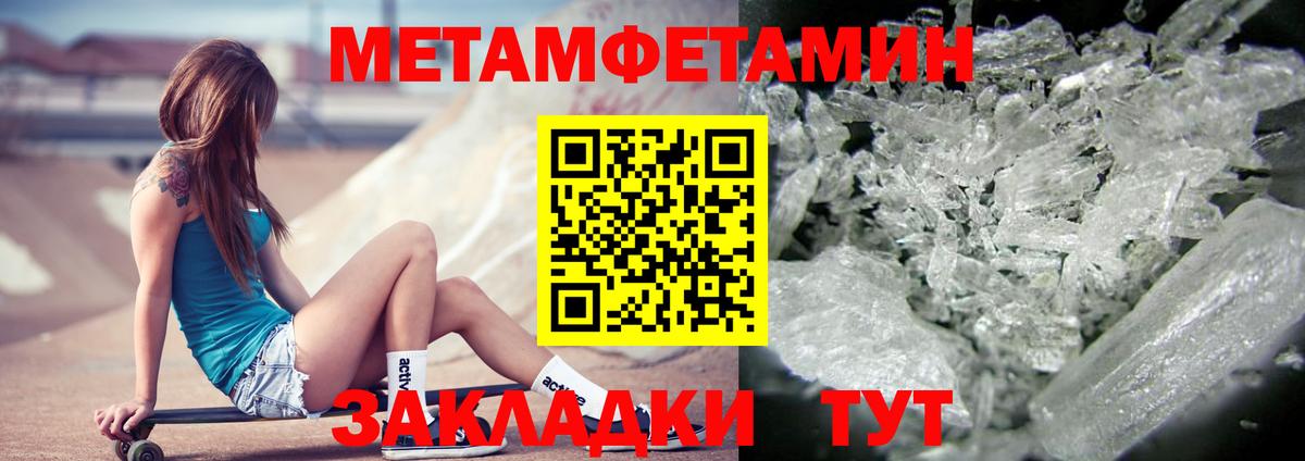 Amphetamine 98% Десногорск