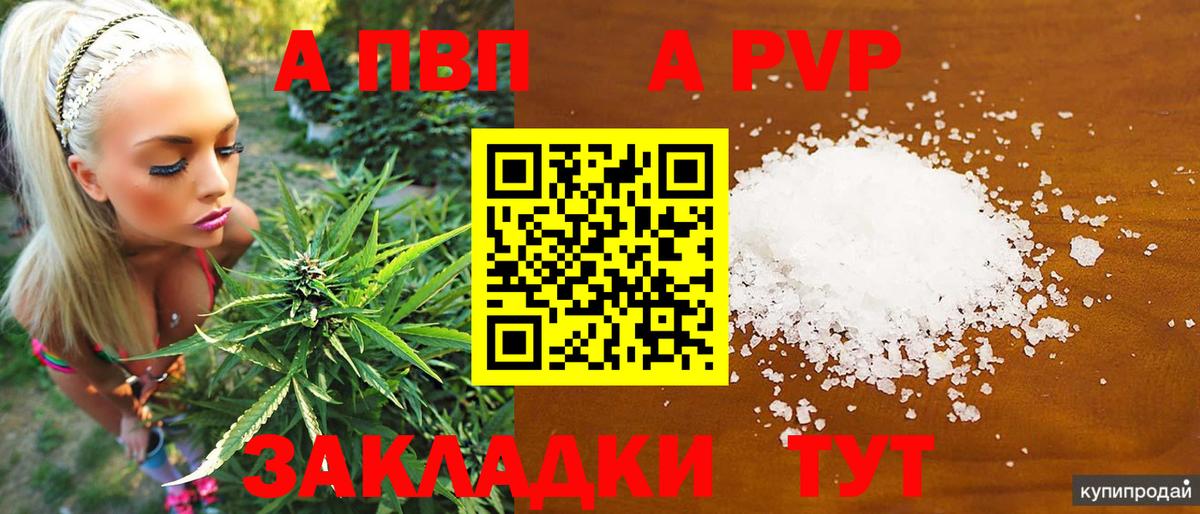 A PVP СК Десногорск