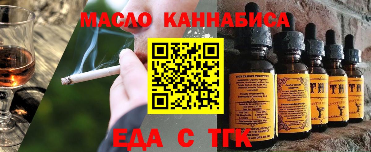 Canna-Cookies марихуана  Вход с VPN  Десногорск 