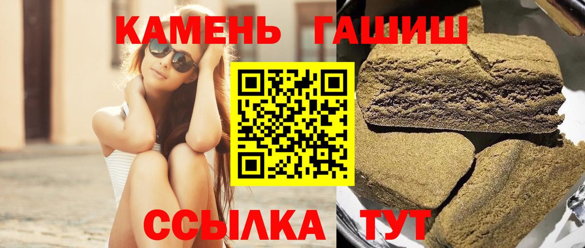 Десногорск  где продают наркотики  Вход с VPN  Гашиш ice o lator 