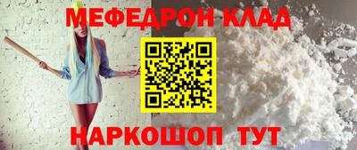 крисы Балаково