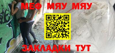 крисы Балаково