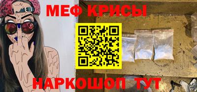 крисы Балаково