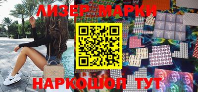 крисы Балаково