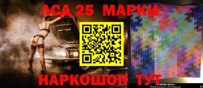 крисы Балаково