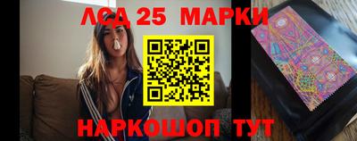 крисы Балаково