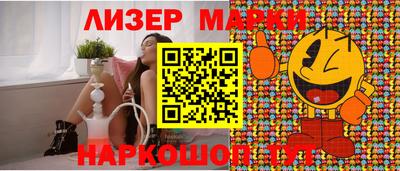 крисы Балаково