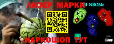 МДМА Балашиха