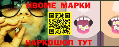 амф Балахна