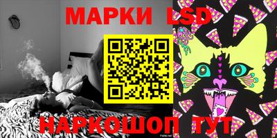 крисы Балаково