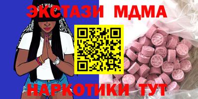 крисы Балаково