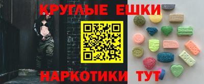 МДМА Балашиха