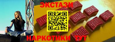 крисы Балаково