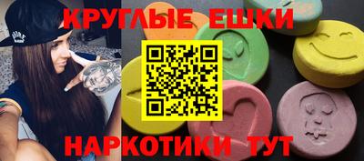 МДМА Балашиха