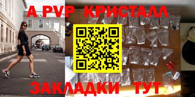 МДМА Балашиха