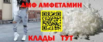 крисы Балаково