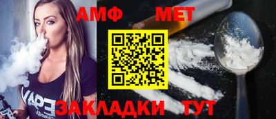 МДМА Балашиха