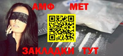 крисы Балаково