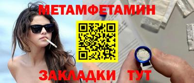 крисы Балаково