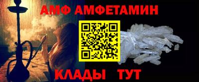 амф Балахна