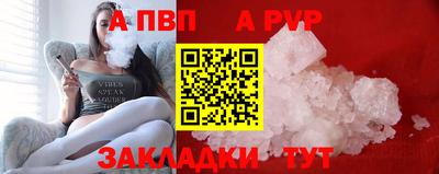 МДМА Балашиха