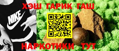 крисы Балаково