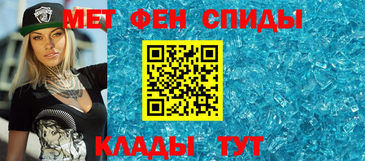 Метамфетамин Декстрометамфетамин 99.9% Десногорск