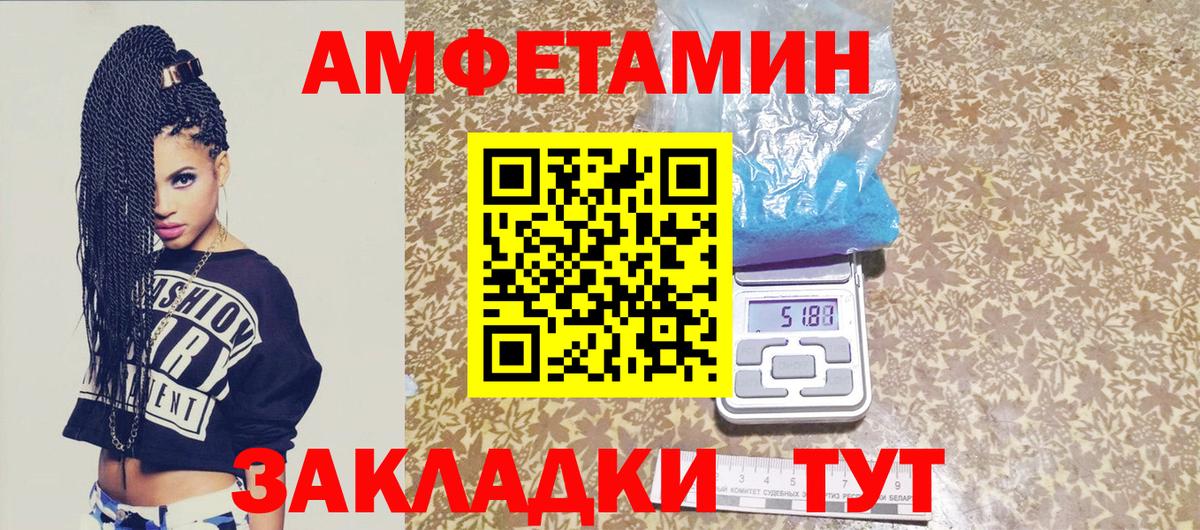 Первитин Methamphetamine  Первитин Methamphetamine  Десногорск  Вход с VPN 