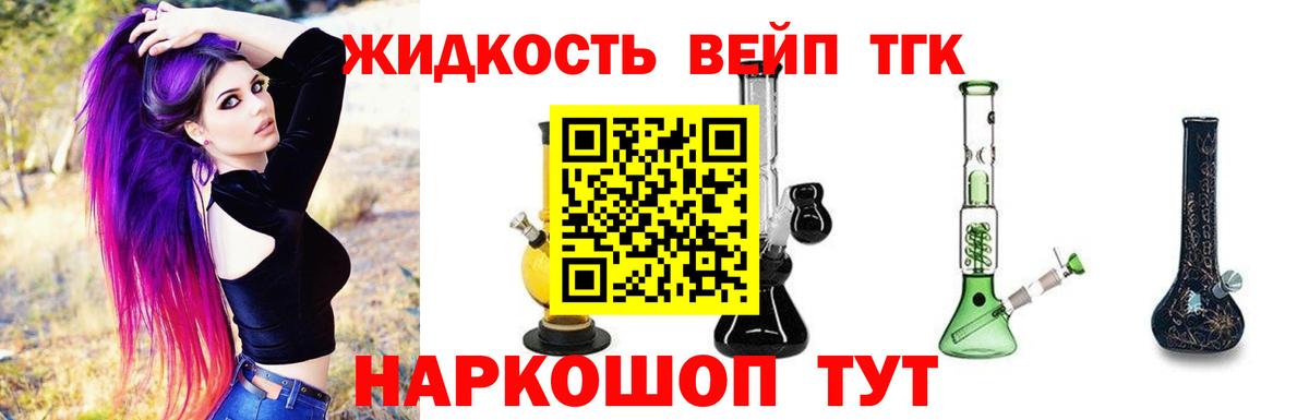 дарнет шоп  Дистиллят ТГК гашишное масло  Вход с VPN  ТГК гашишное масло  Десногорск 