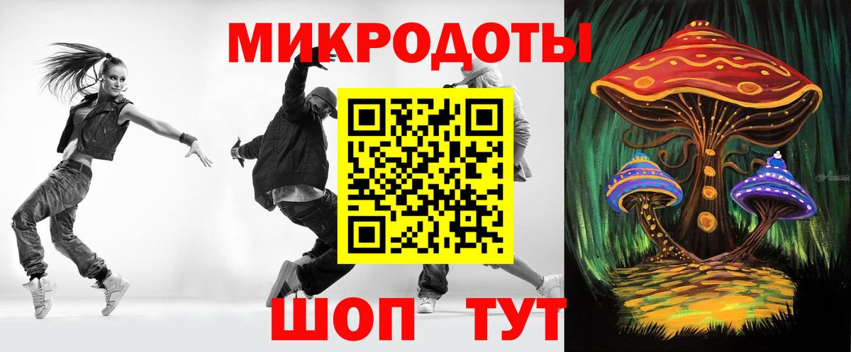 Галлюциногенные грибы мицелий  Вход с VPN  Десногорск 